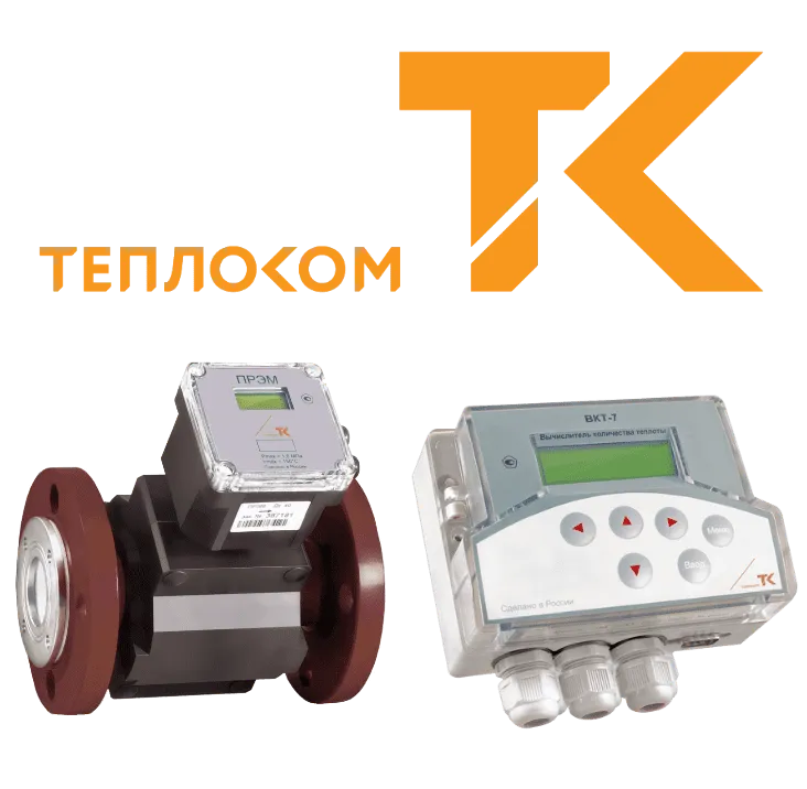 Теплоком